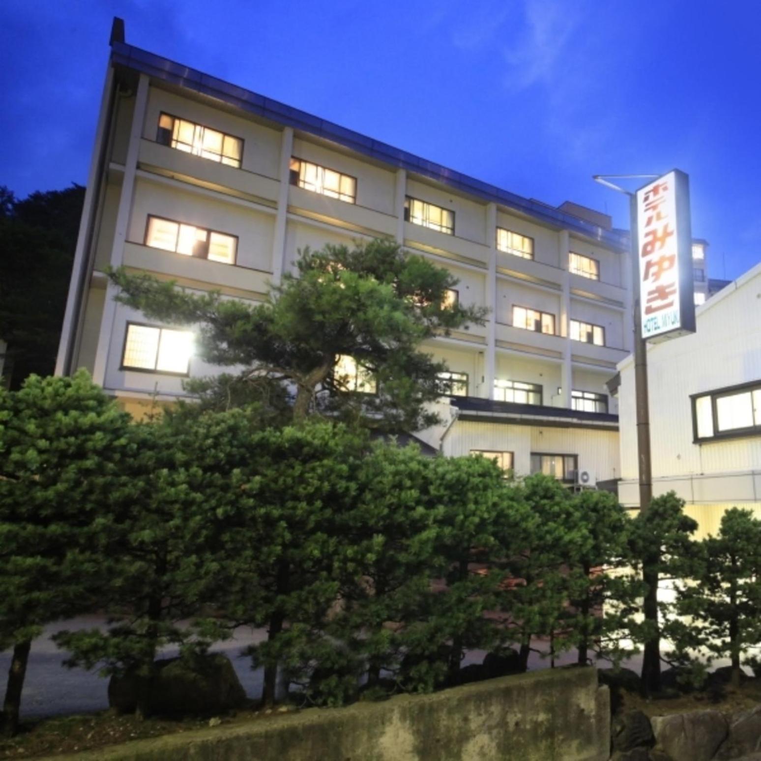 湯宿みゆきyuyado Miyuki Kusatsu  Exterior foto